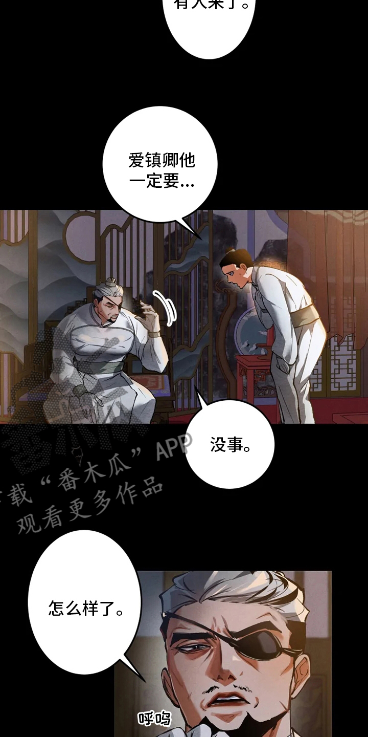 第34章：学习23