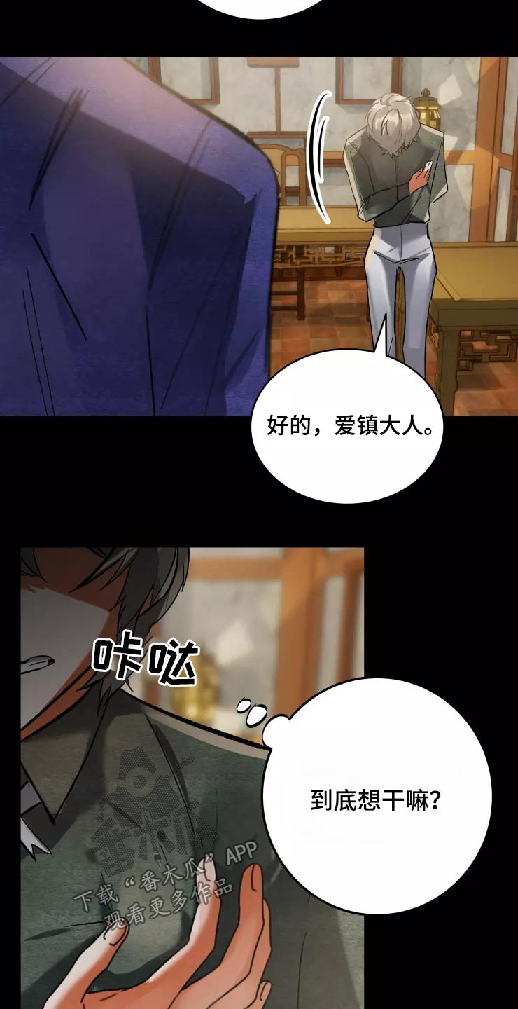 第57章：醒来18