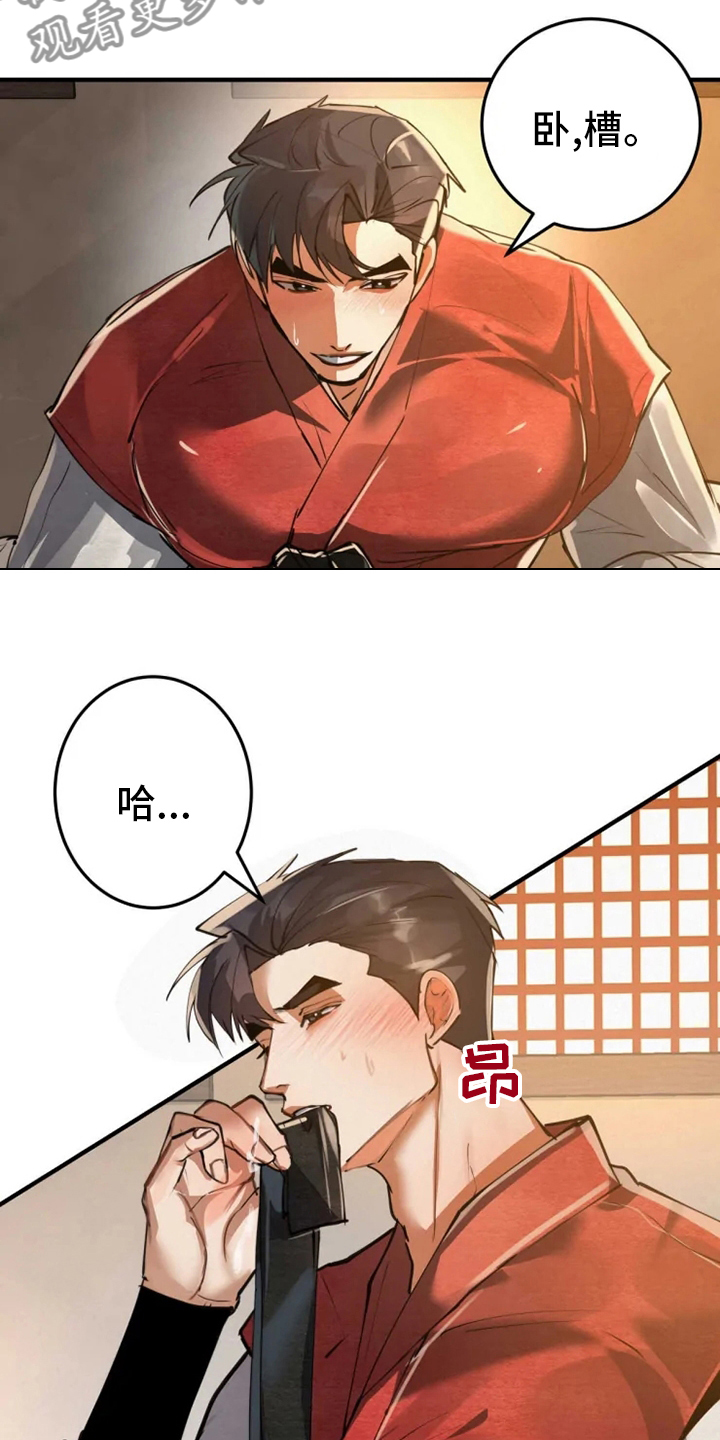第41章：担心11