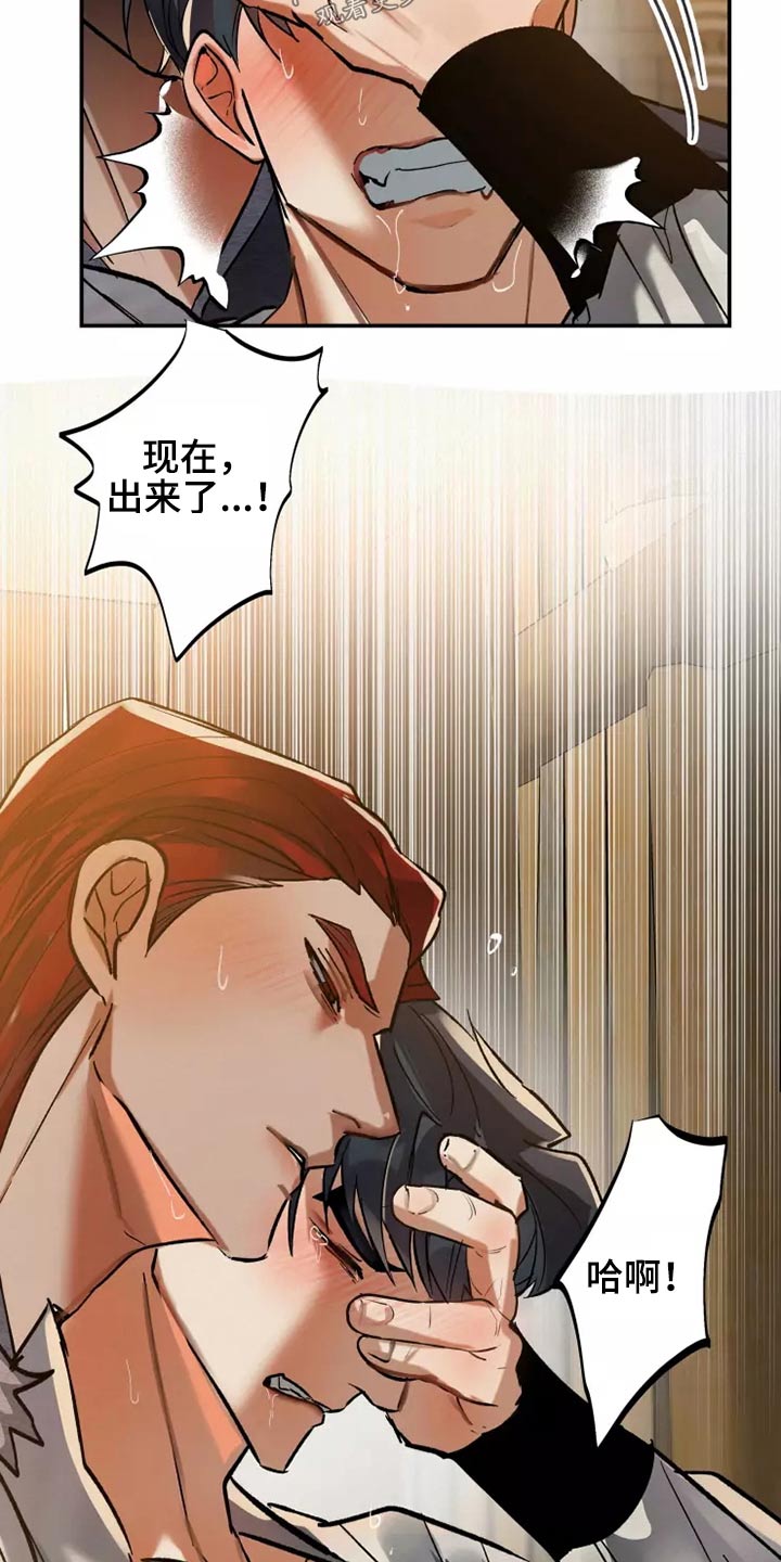 第50章：一模一样10