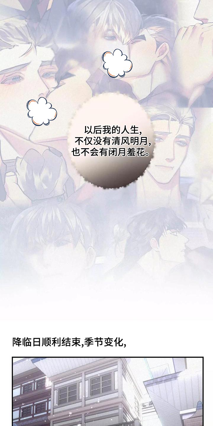 第71章：晕乎乎10