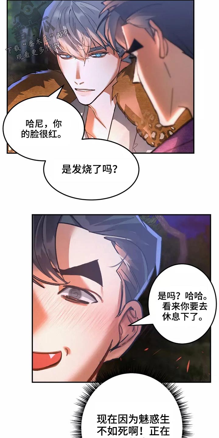 第54章：原谅19