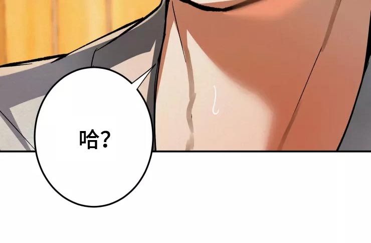 第51章：怎么来着22