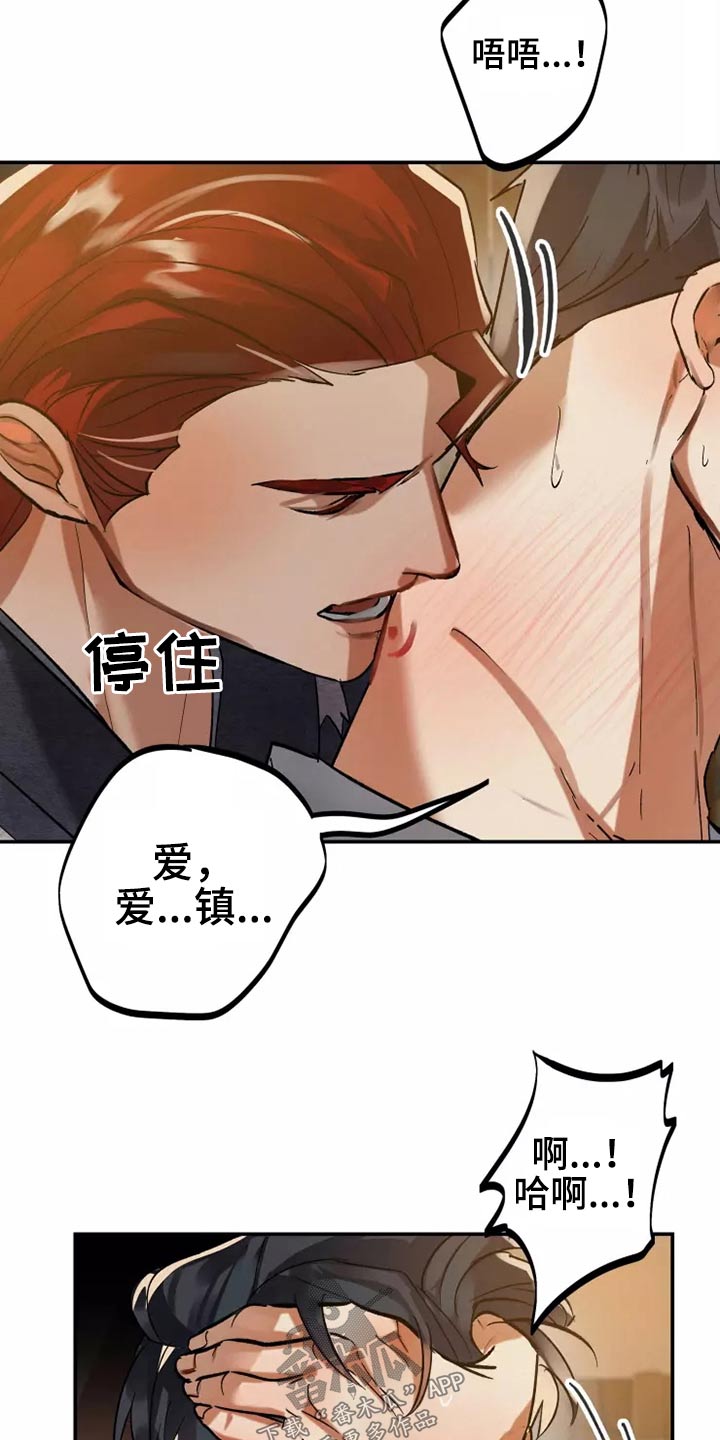 第50章：一模一样9
