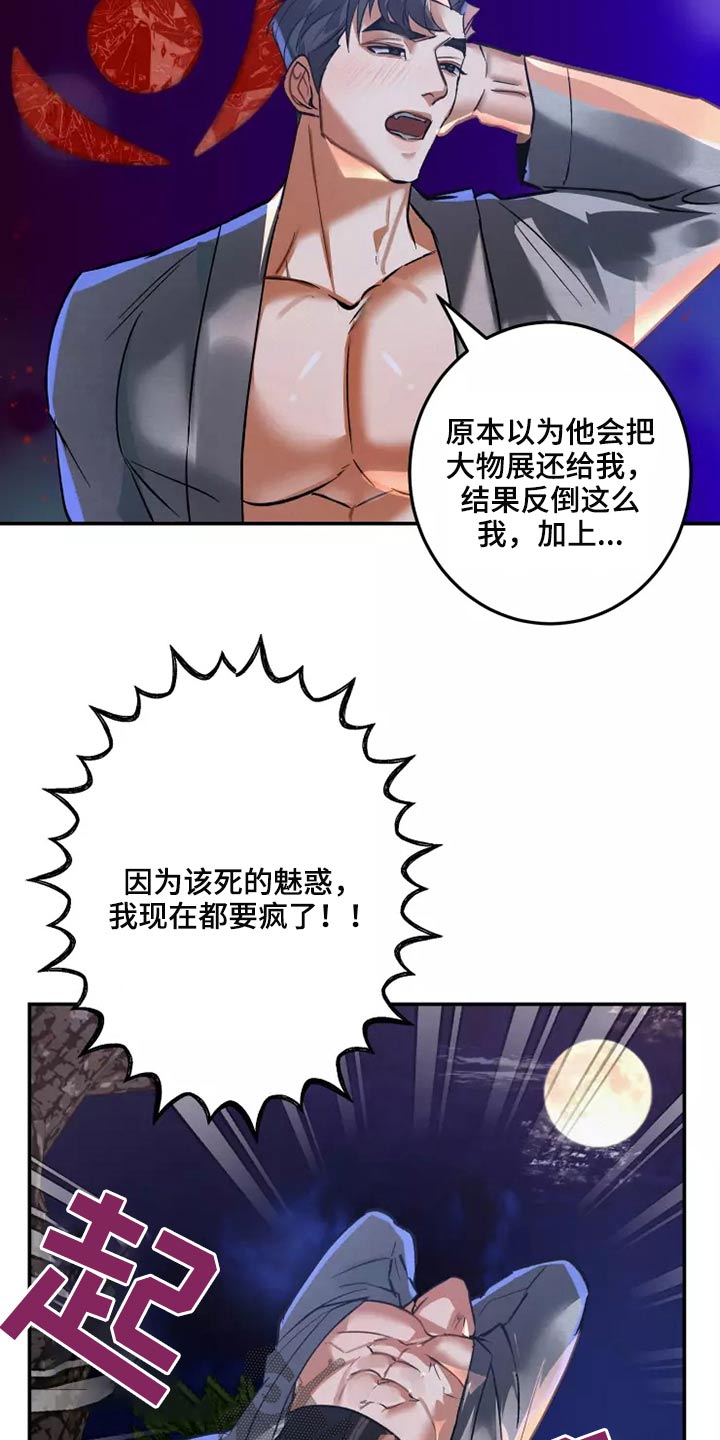 第55章：信件22