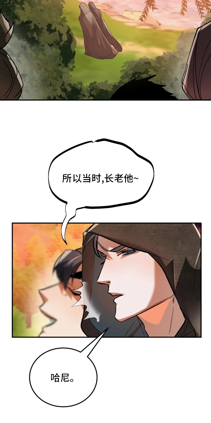 第44章：山贼8