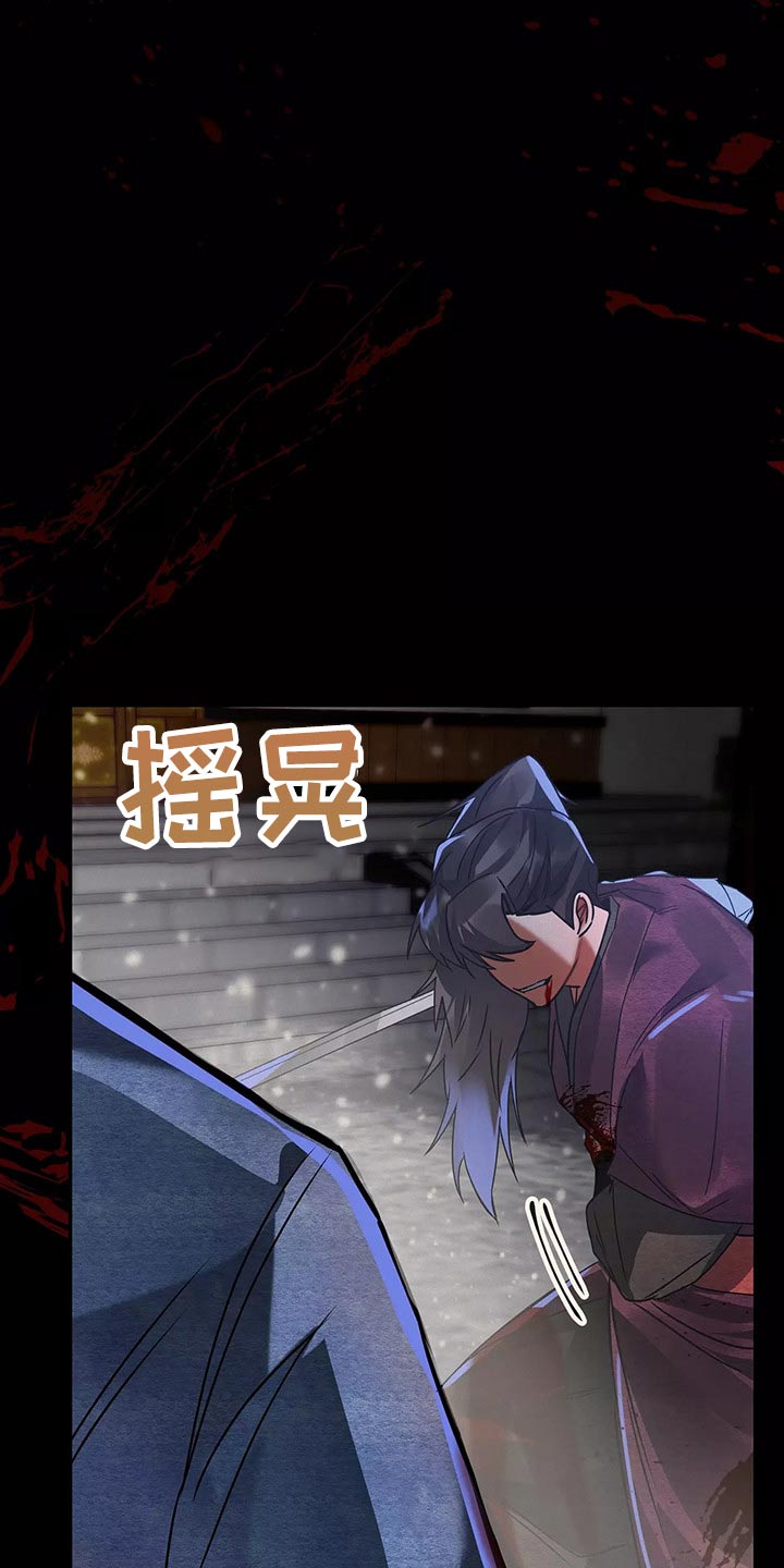 第67章：跟我走7
