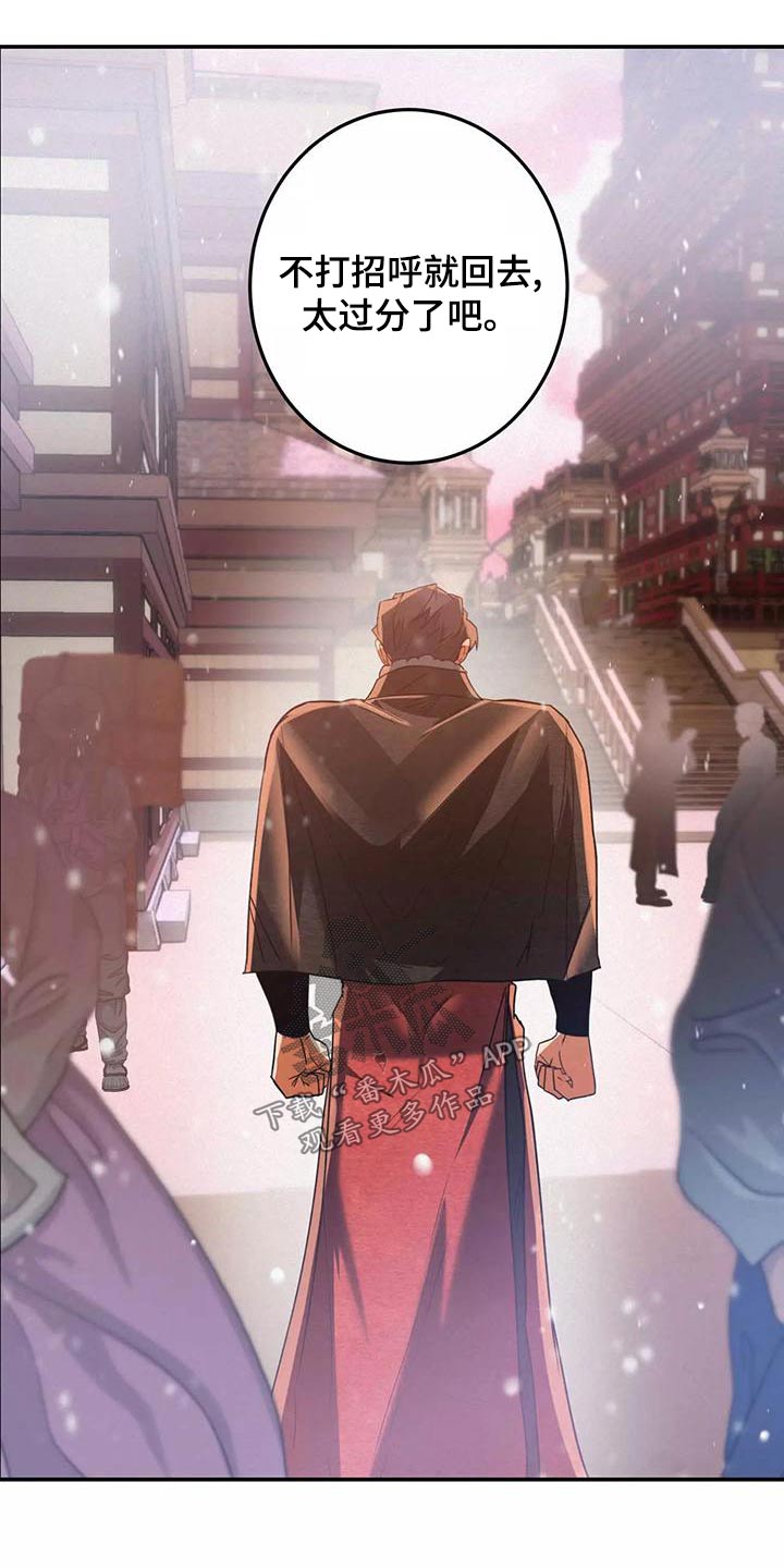 第71章：晕乎乎8
