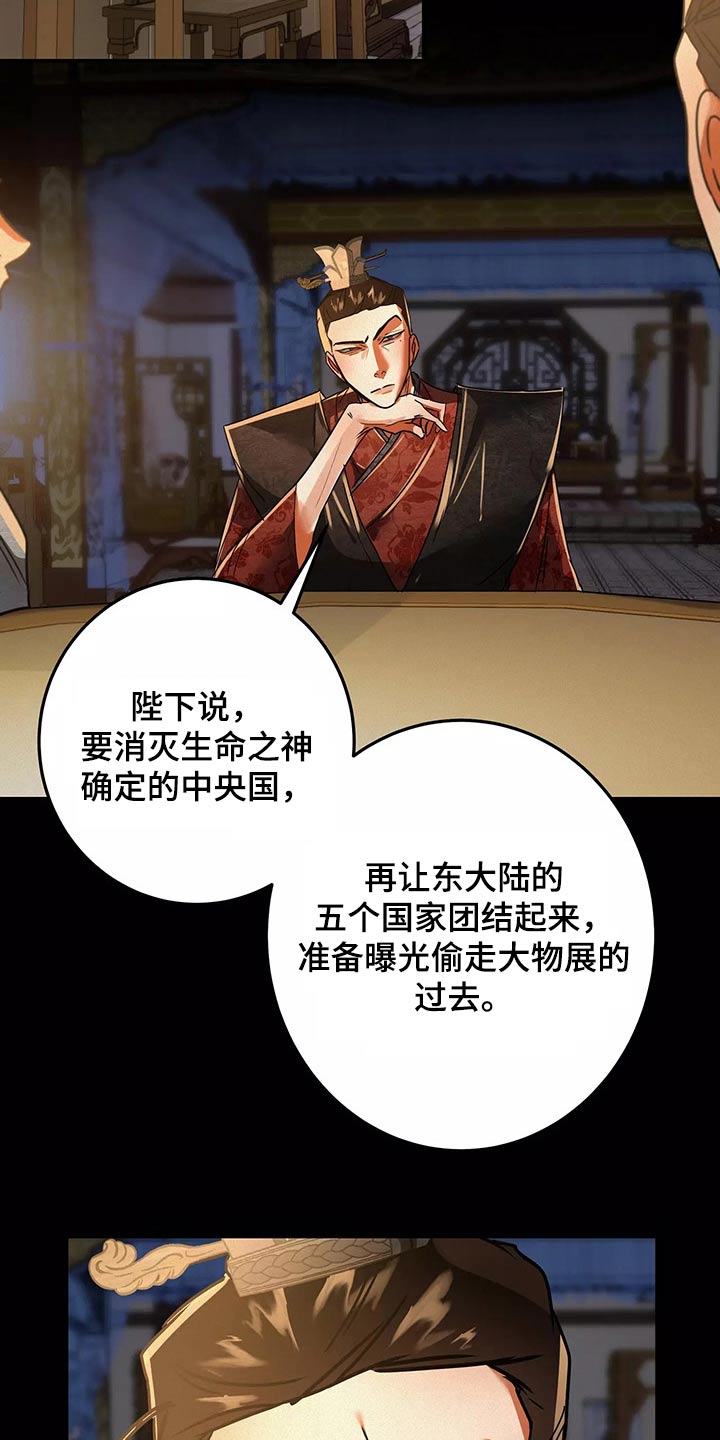 第66章：带走17