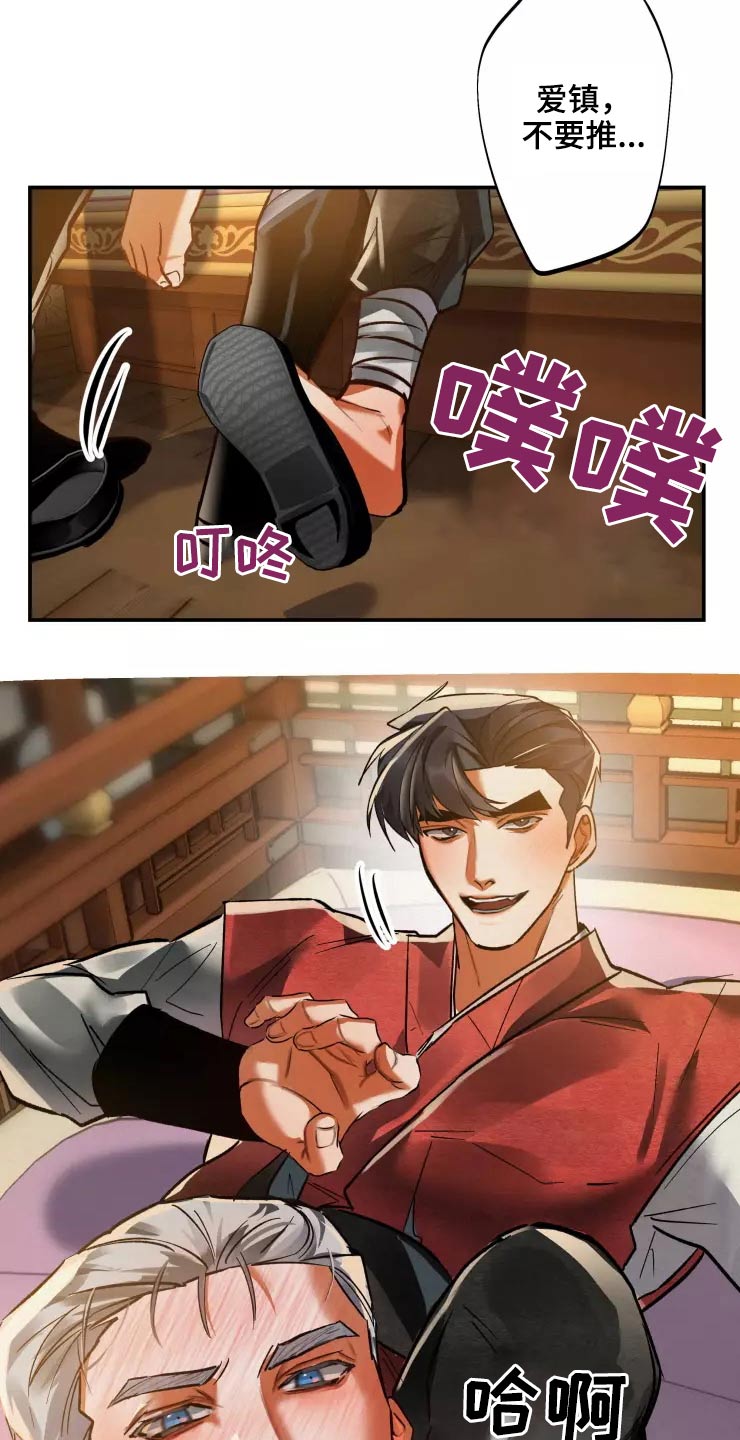 第60章：不反悔18