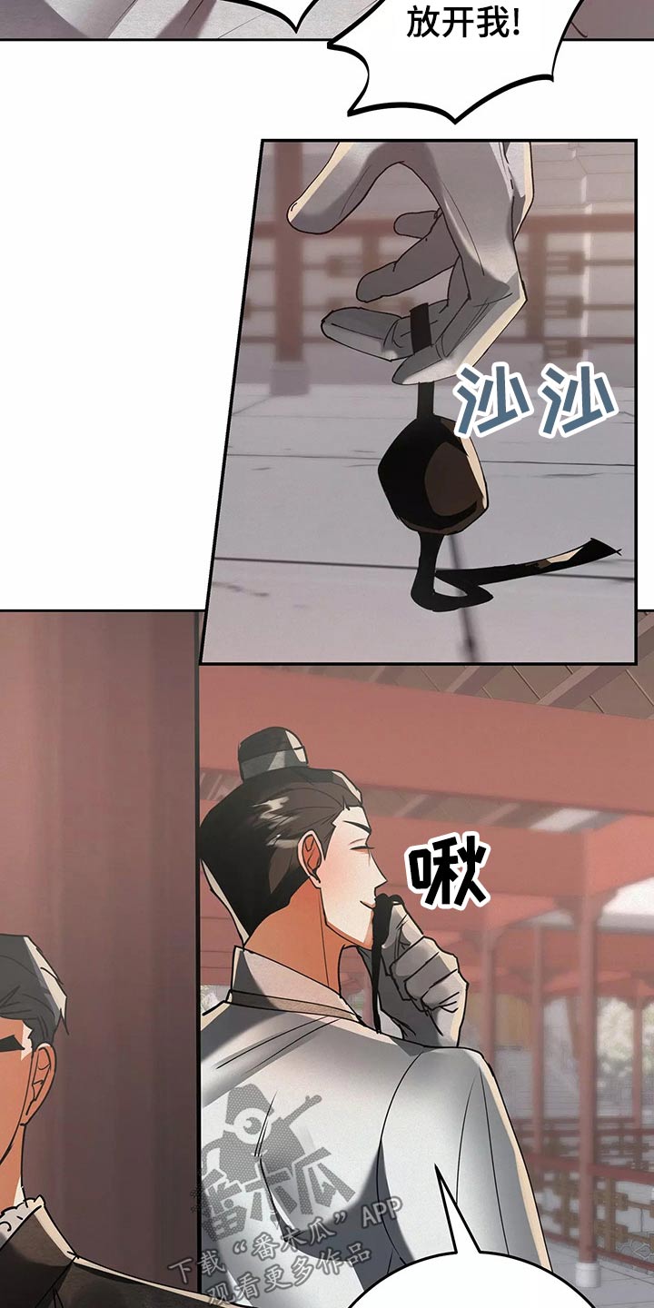 第69章：你去吧11