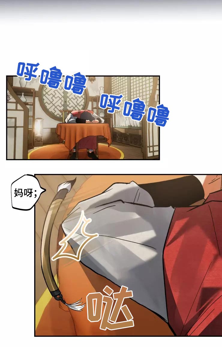 第57章：醒来21