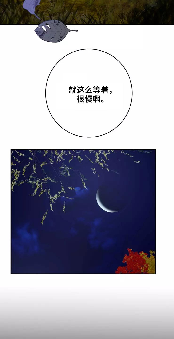 第57章：醒来10