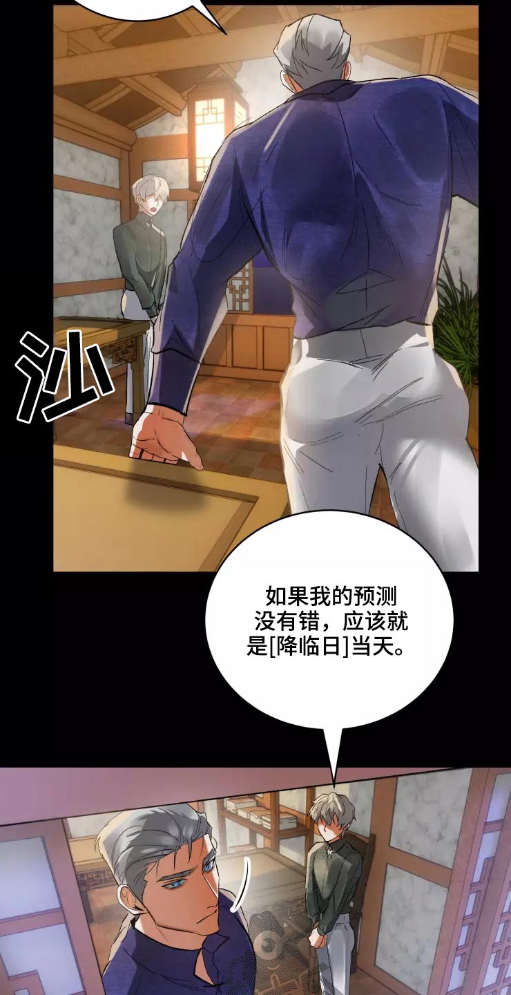 第57章：醒来13