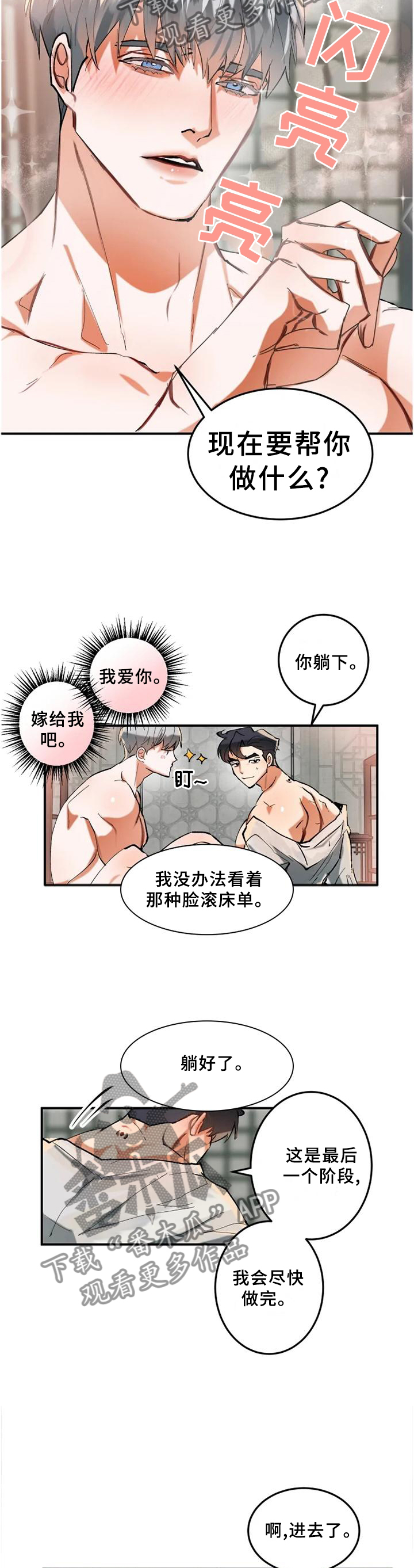 第21章：记录11