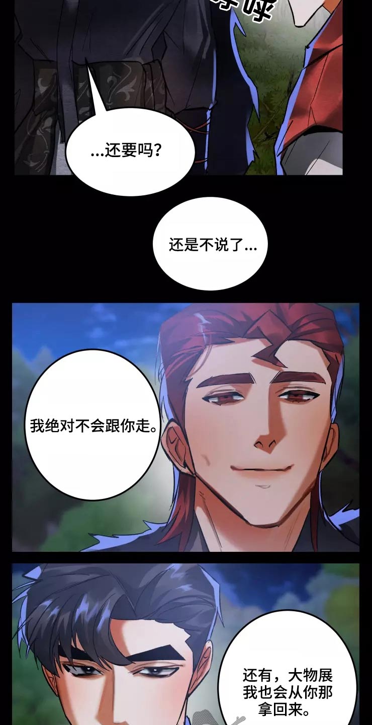 第63章：条件6