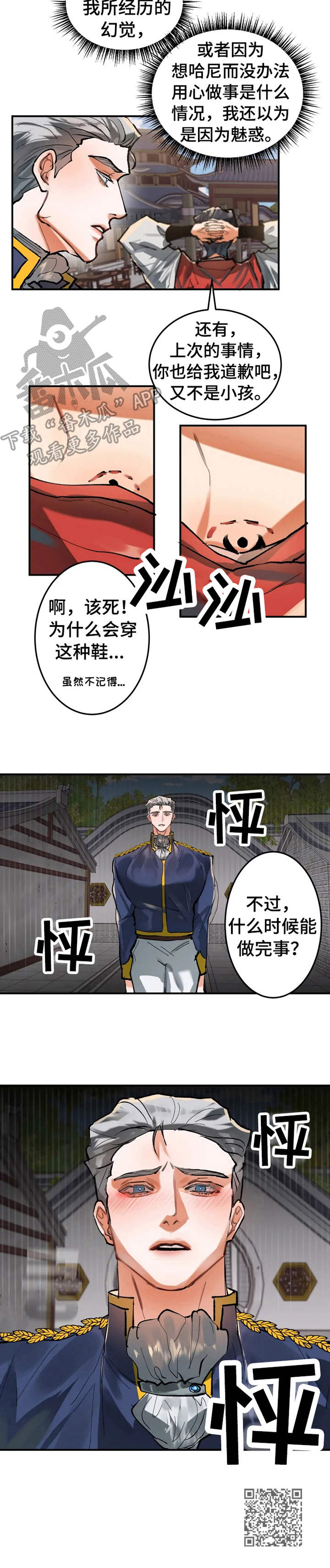 第18章：方法10