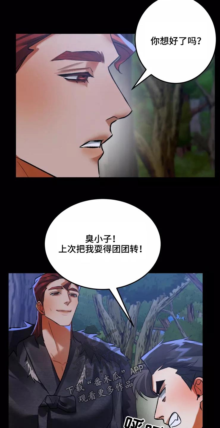 第63章：条件5
