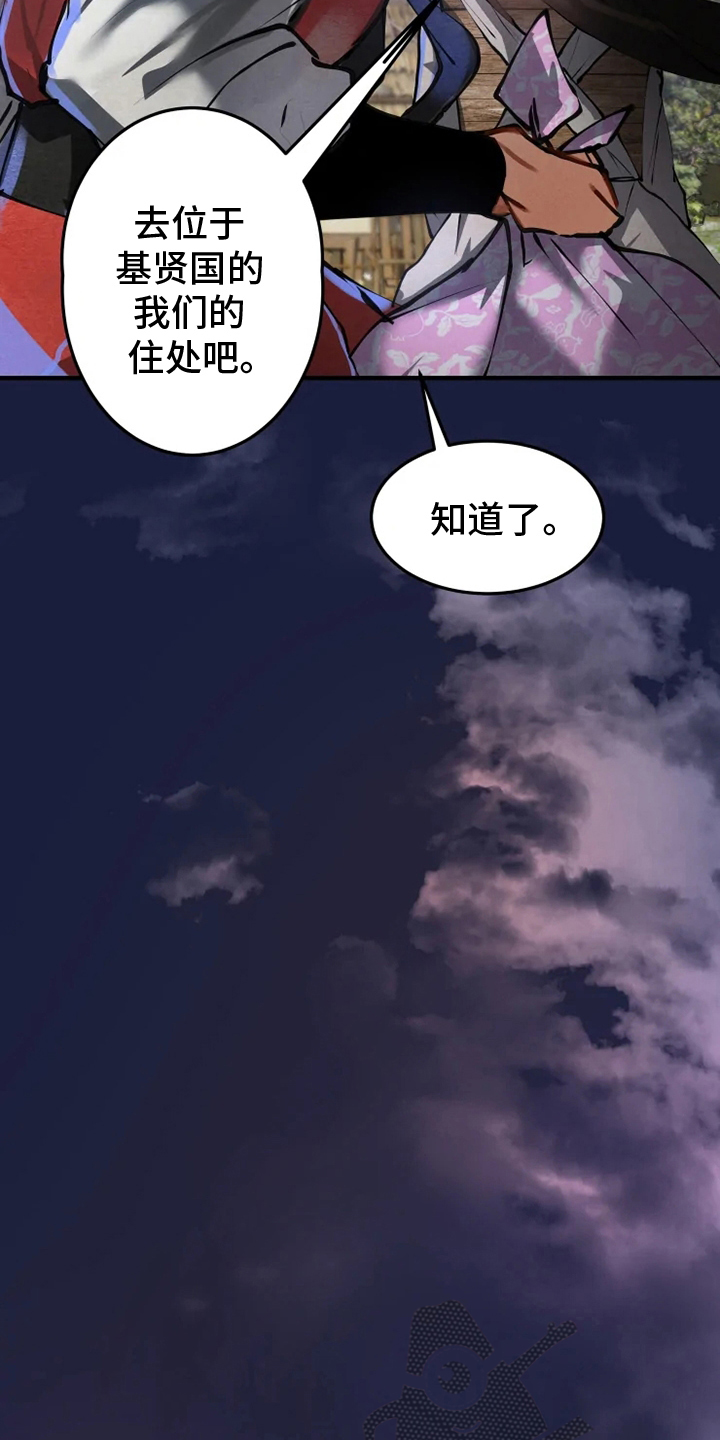 第36章：住处19