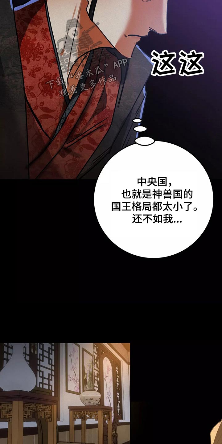 第66章：带走16