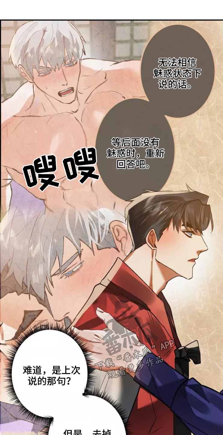 第59章：紧密14