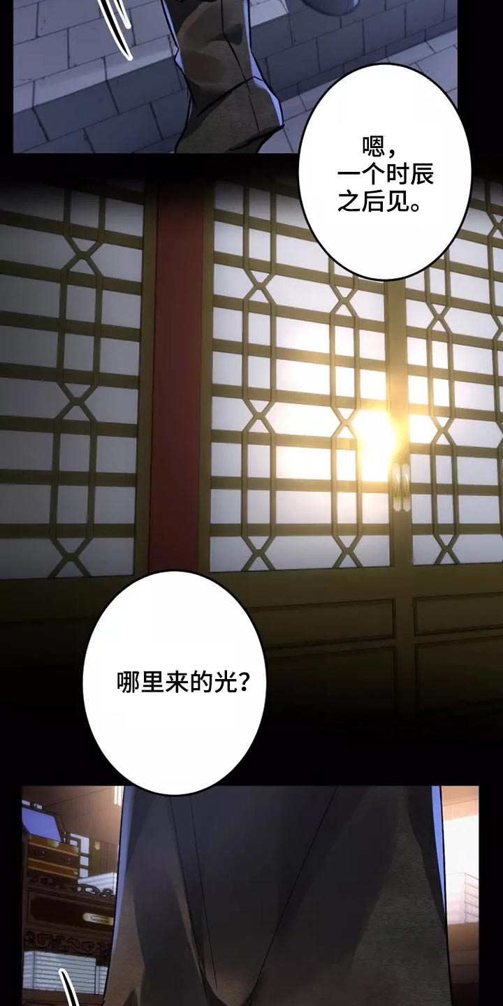 第64章：夺回20