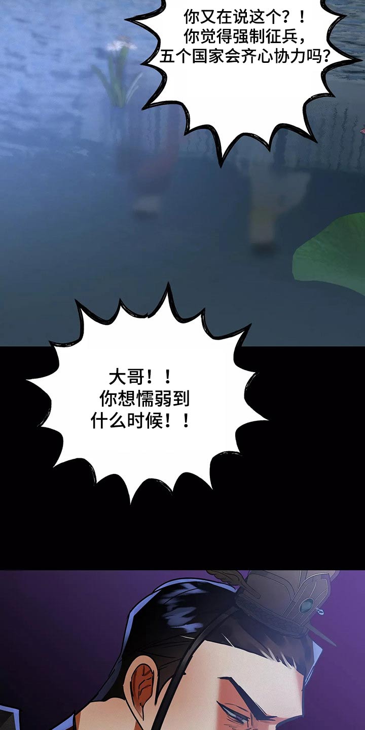 第66章：带走15
