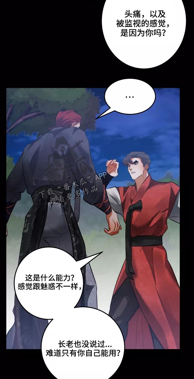 第63章：条件11