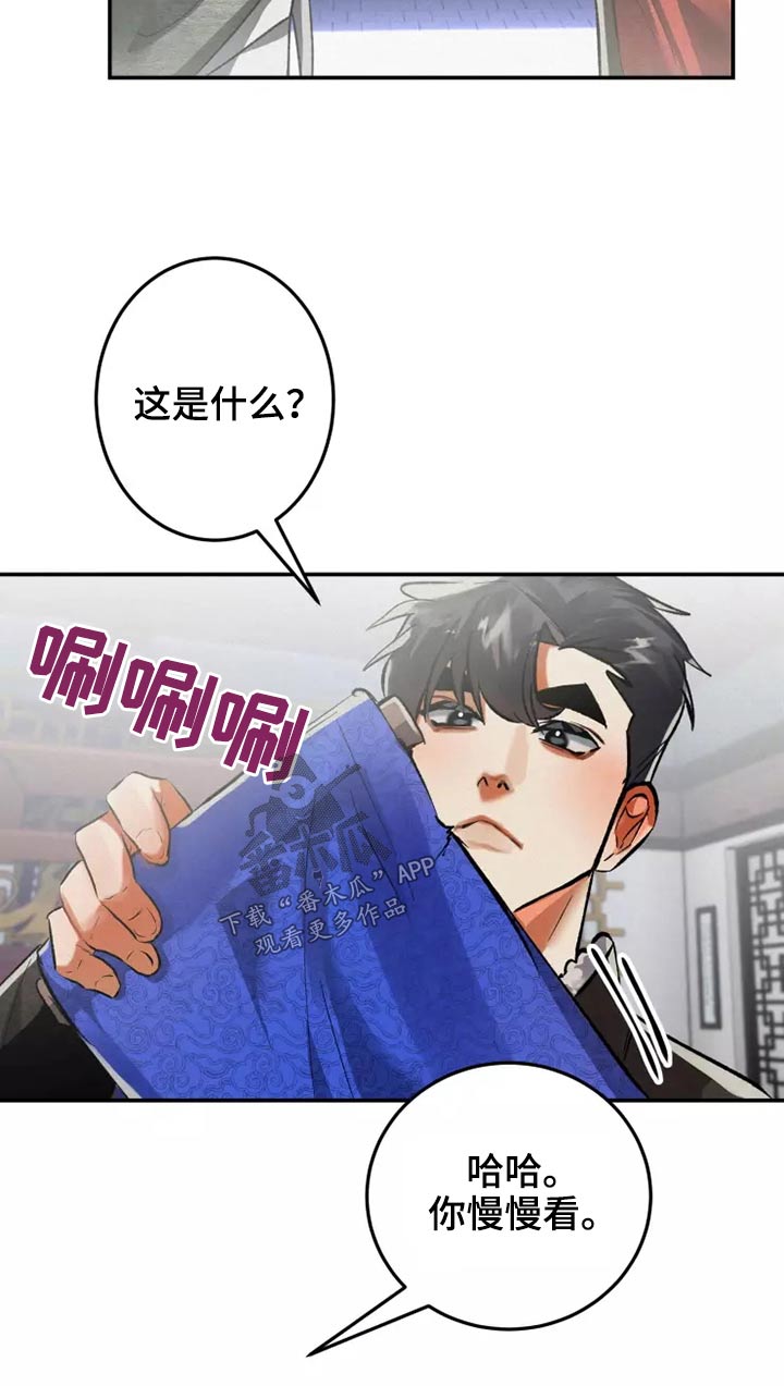 第65章：想不想17