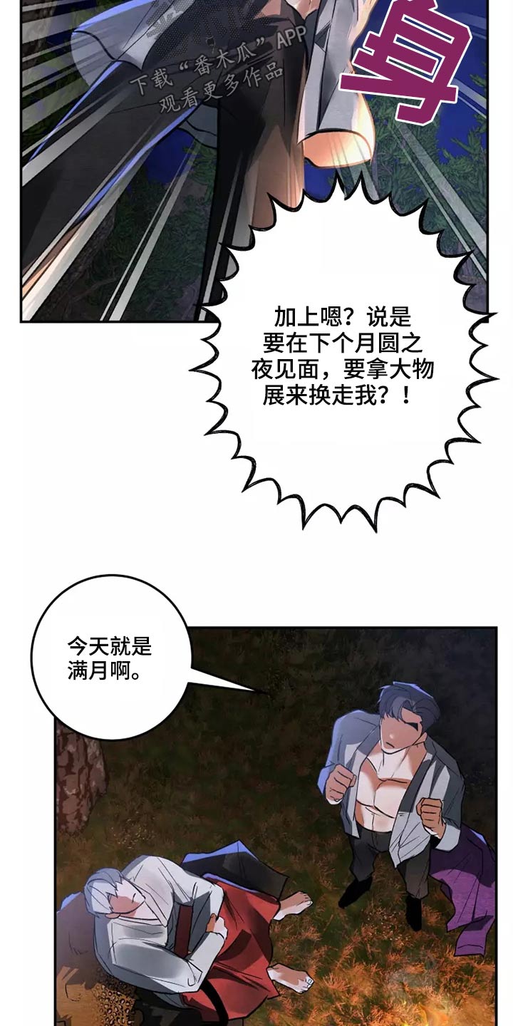 第55章：信件23