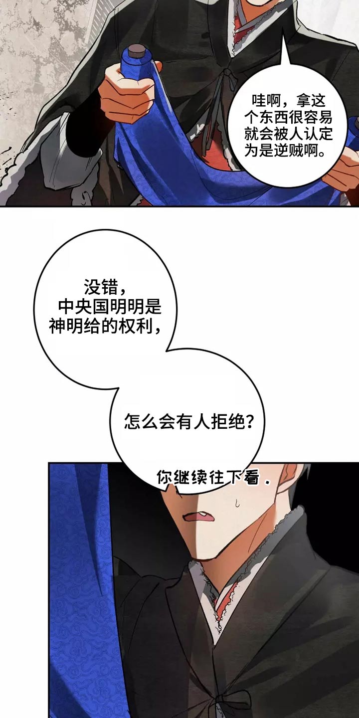 第65章：想不想19