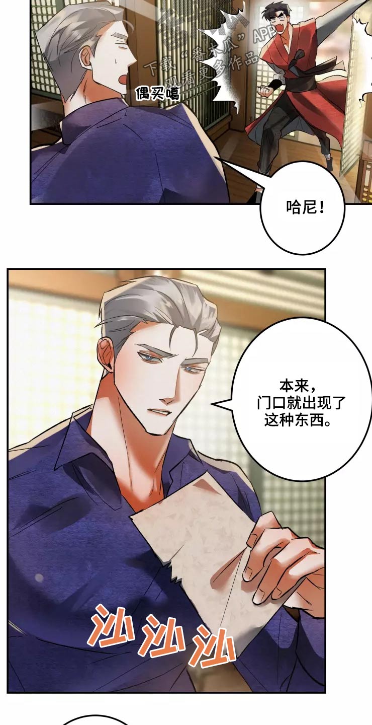 第62章：魅惑11