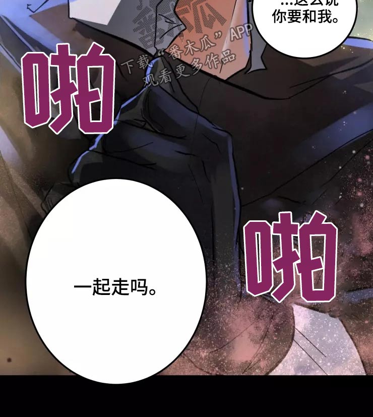 第51章：怎么来着13