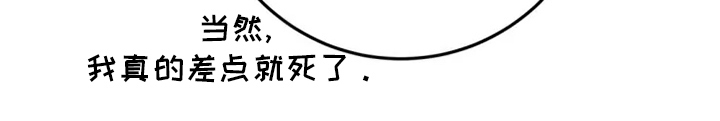 第41章：担心20