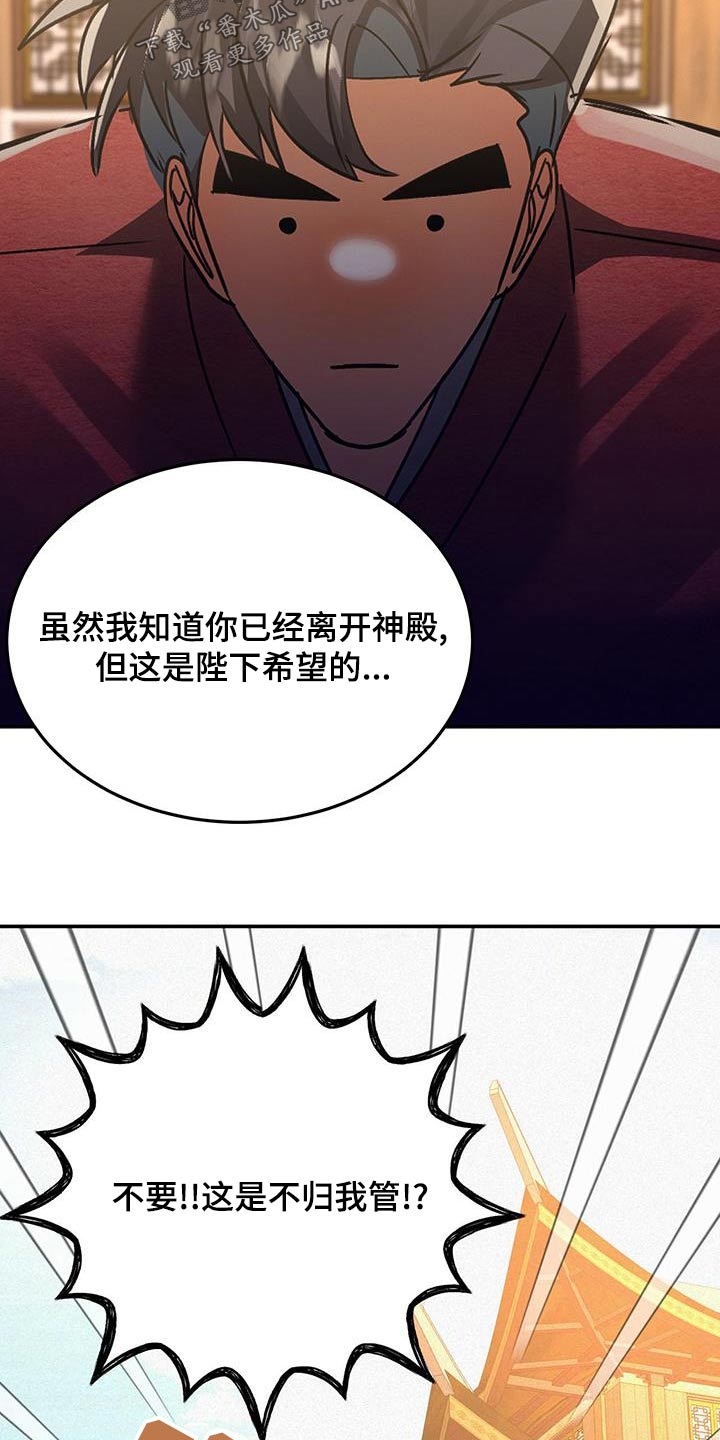 第73章：首饰24
