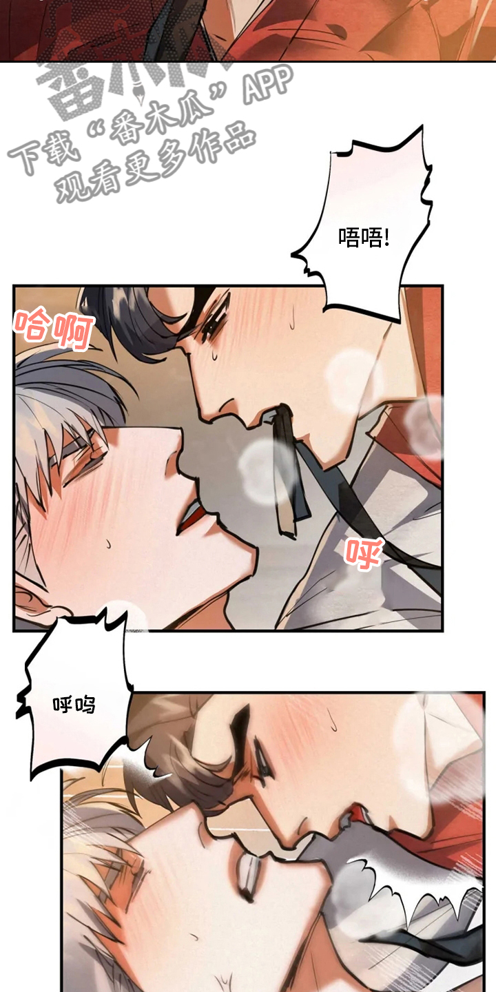 第41章：担心13