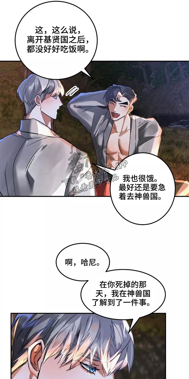 第55章：信件19