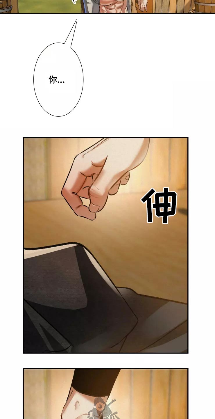 第52章：决定14