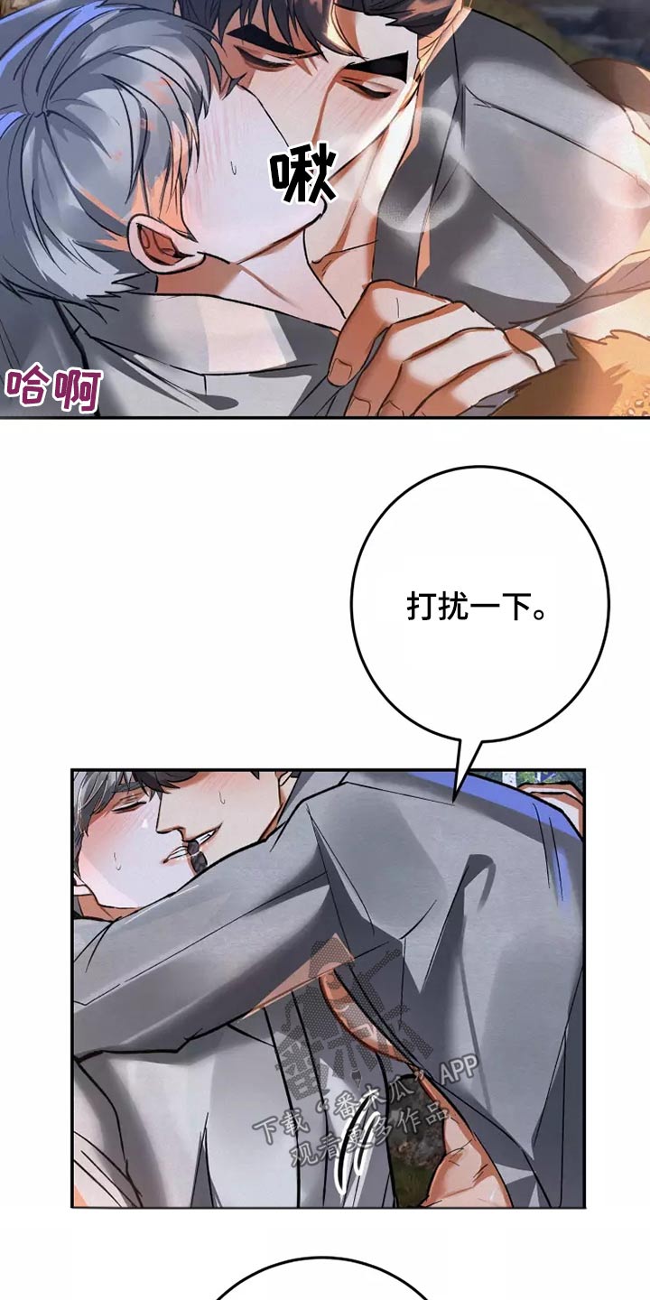 第55章：信件15