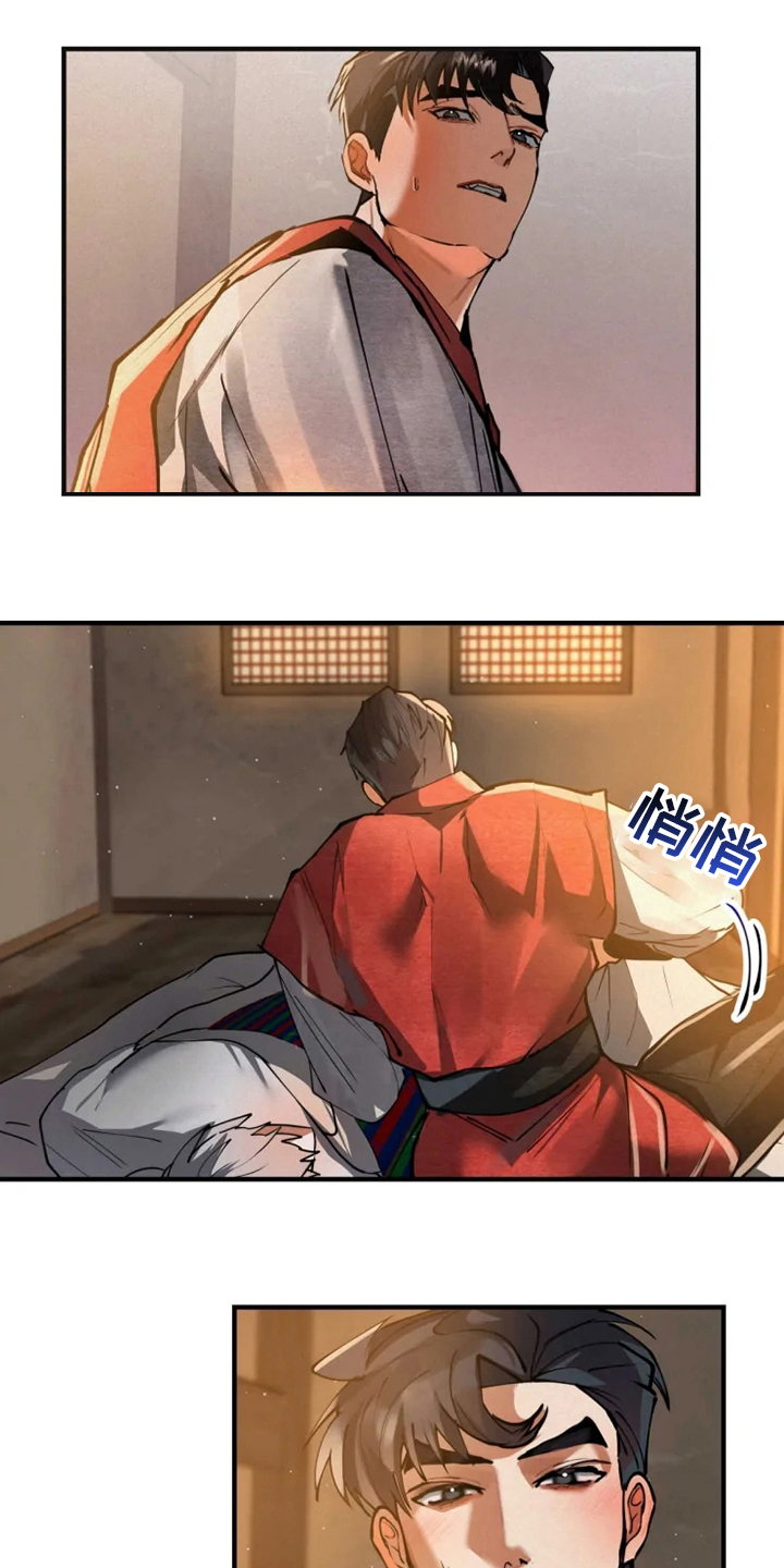 第41章：担心5