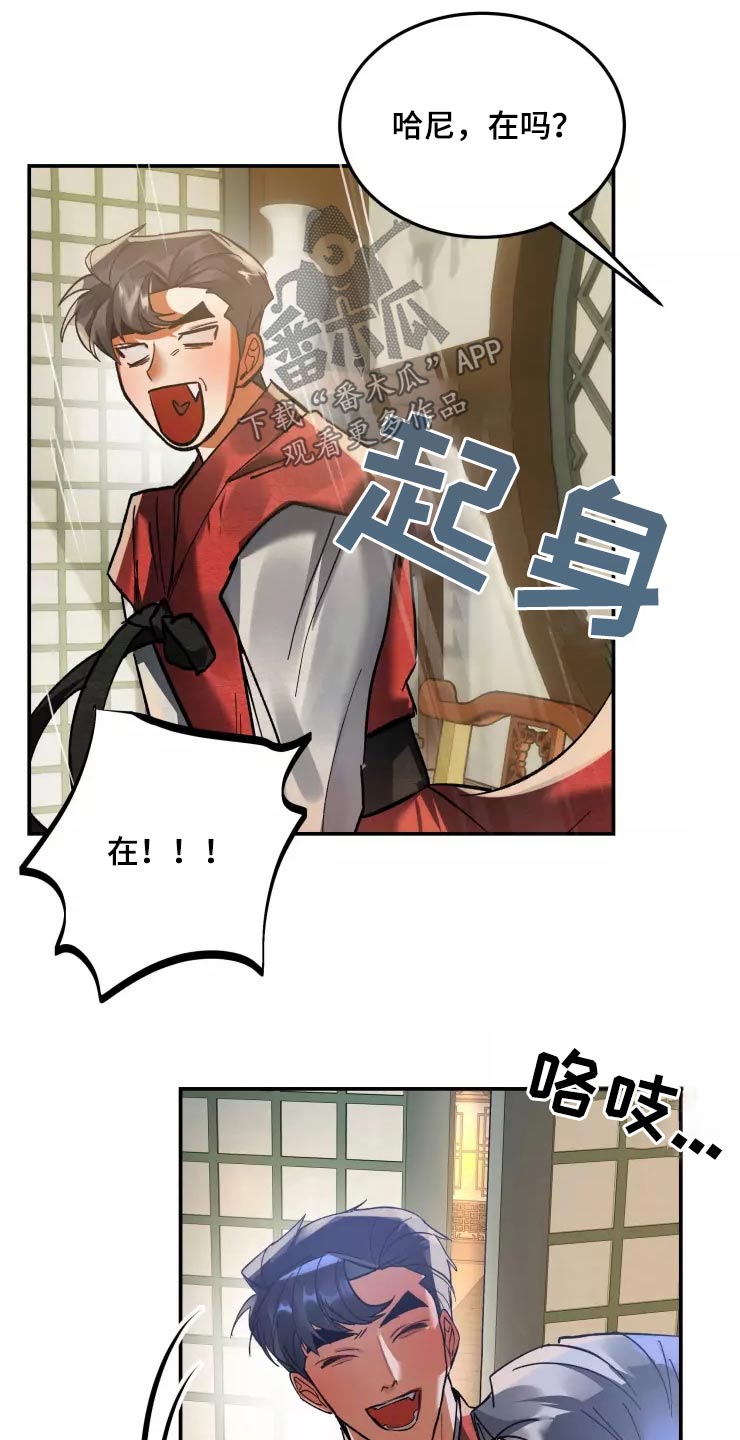 第58章：出去5
