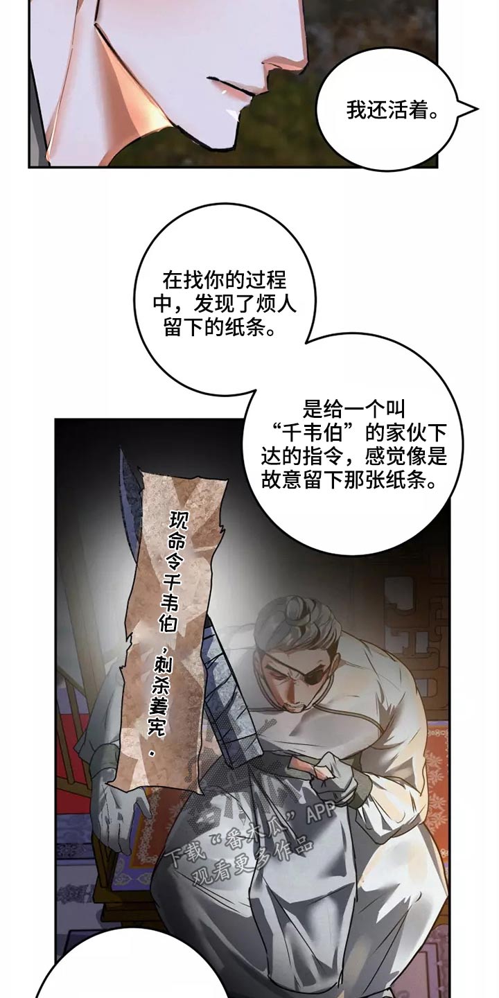 第55章：信件20