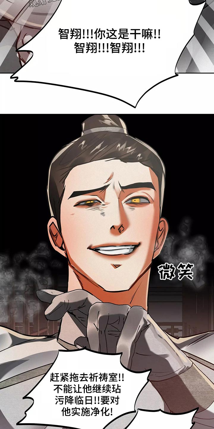 第69章：你去吧10