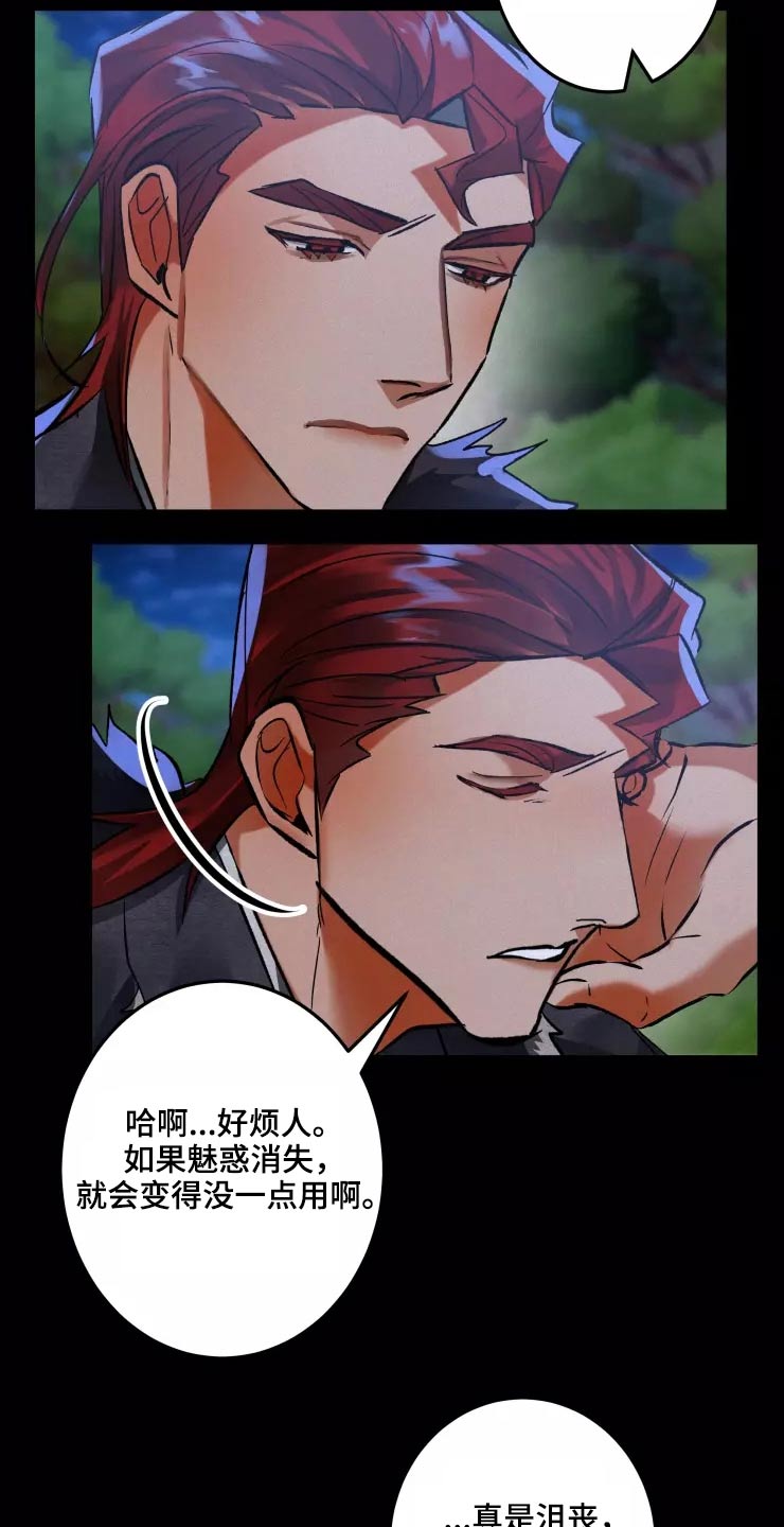 第63章：条件14