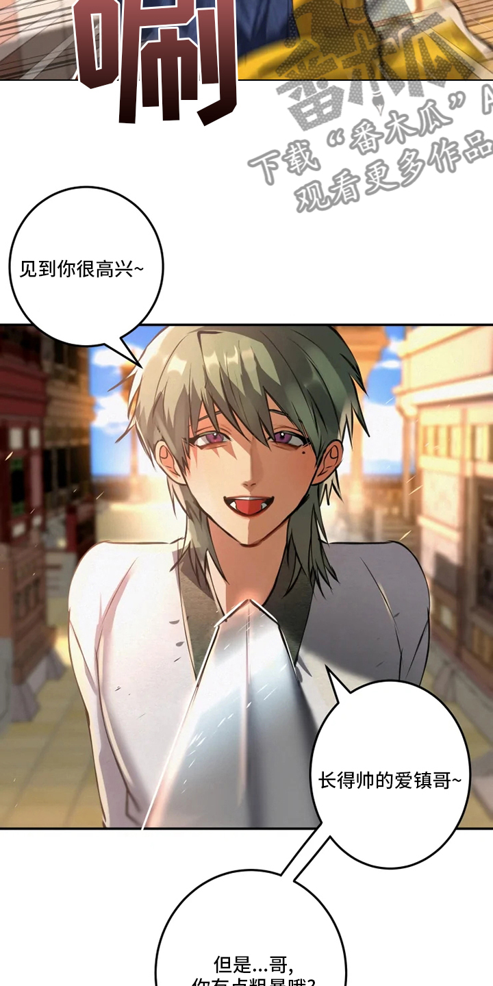 第38章：你们是谁22