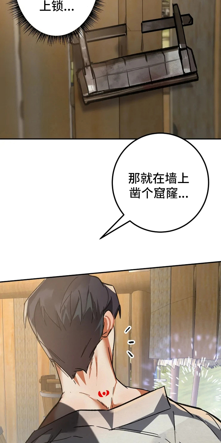 第47章：窗户12