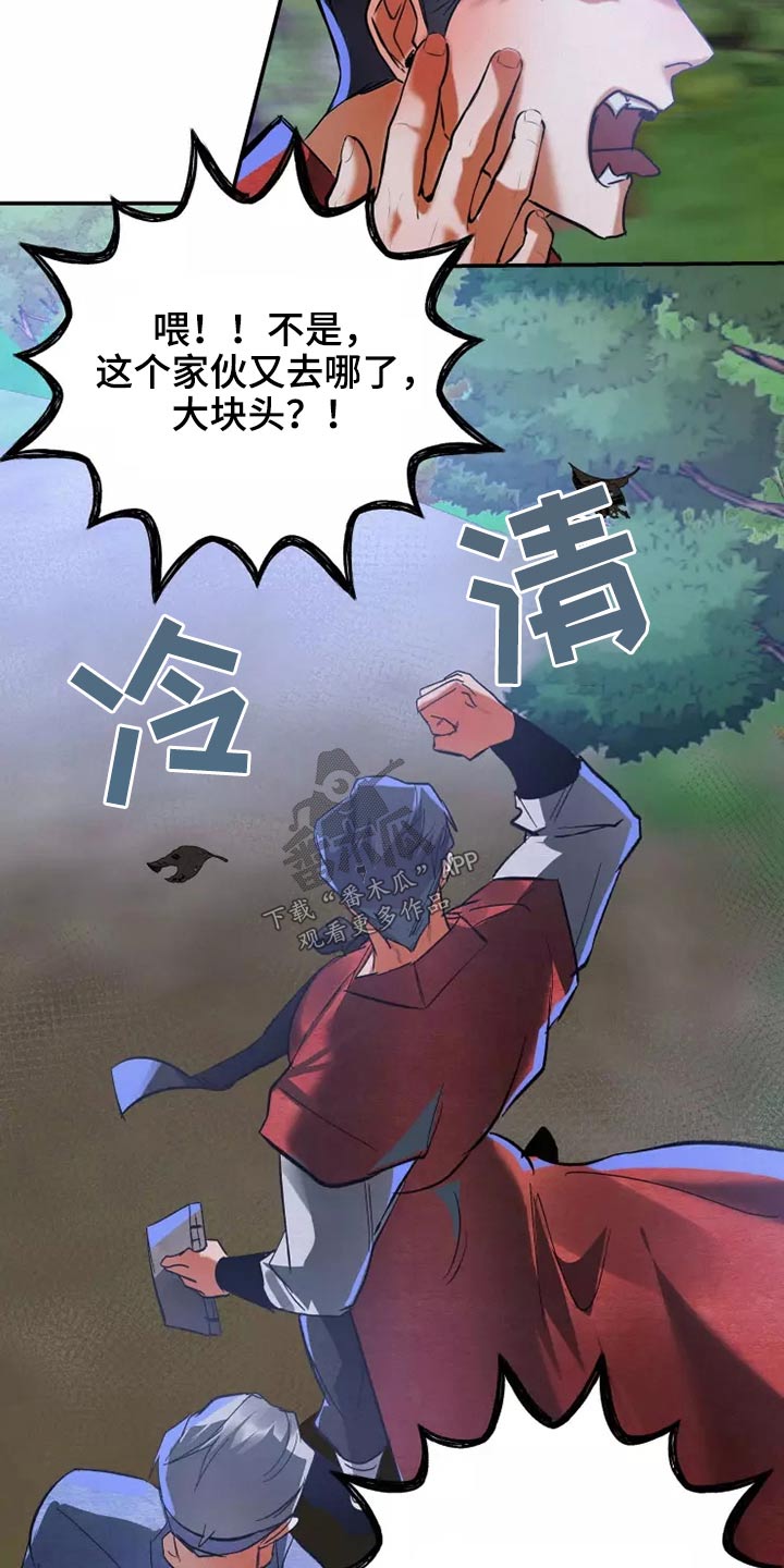 第64章：夺回9