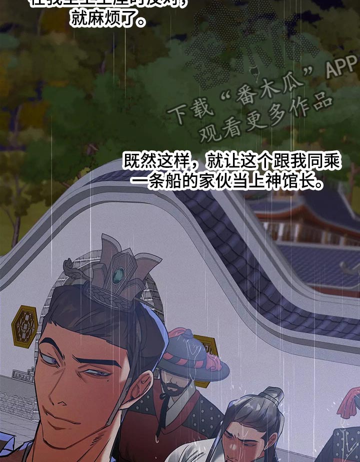 第66章：带走25