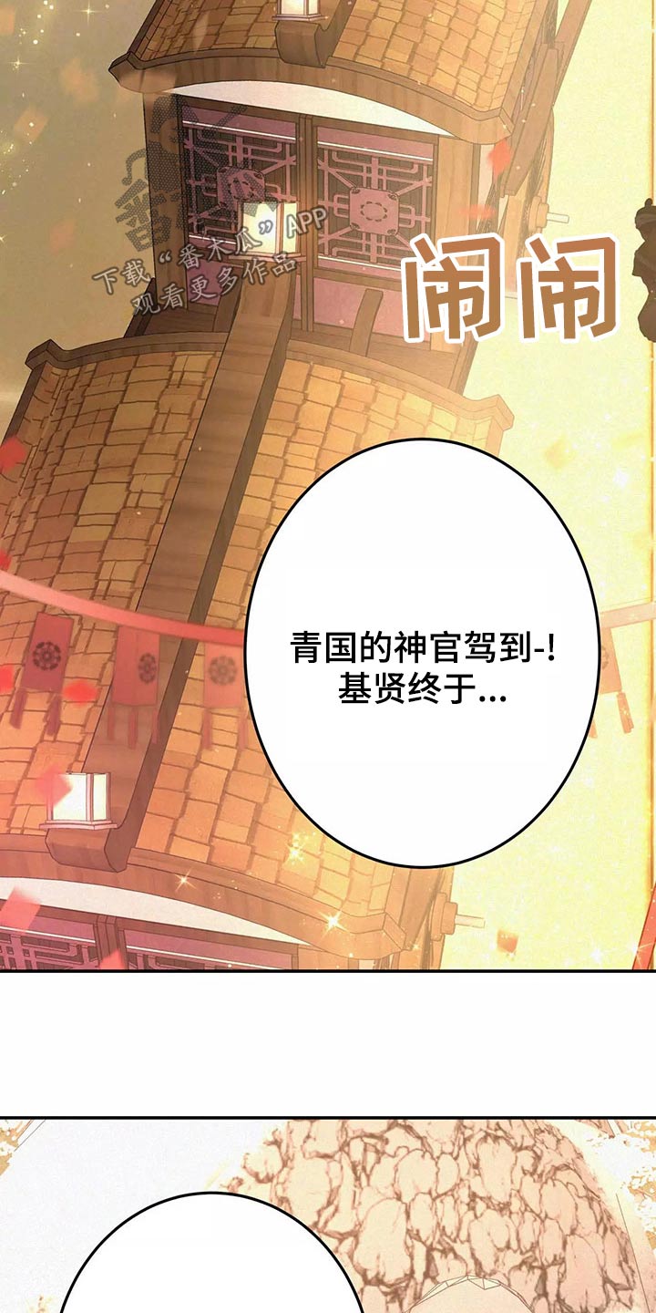 第68章：入侵23