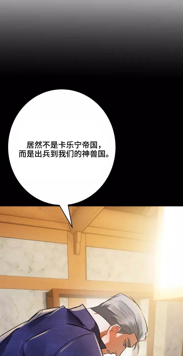 第57章：醒来11